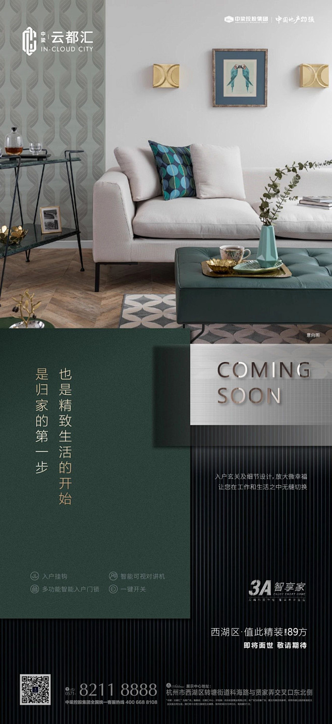 知识星球：地产重案
