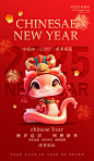 蛇年素材宣传设计海报