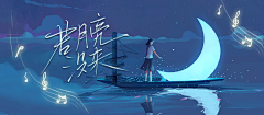 黄老邪~采集到CP图