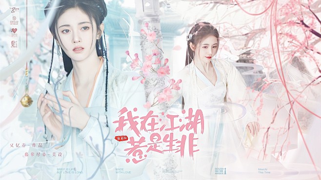 @Zhou周慧
古风明同封面
素材鸣谢:...