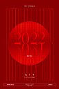 Ziran ：January 1st New Year's Day