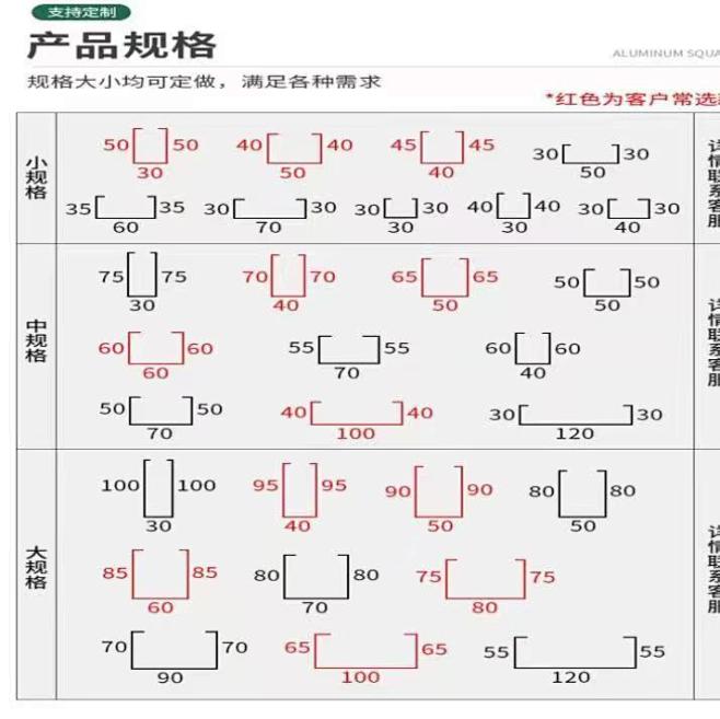 铝方通吊顶木纹铝方管U型槽格栅异型弧形铝...