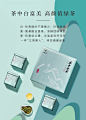 【2020春茶预售】八马茶叶 极白安吉白茶新茶晒青绿茶礼盒装144g-tmall.com天猫