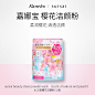 Kanebo嘉娜宝洗颜粉suisai日本酵素樱花限定版深层清洁去黑头正品-tmall.hk天猫国际