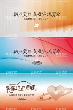 地产交房主画面  - 源文件下载【酷图网】海报,广告展板,房地产,美好交付,交房,主画面,高端,极简,炫彩,渐变,