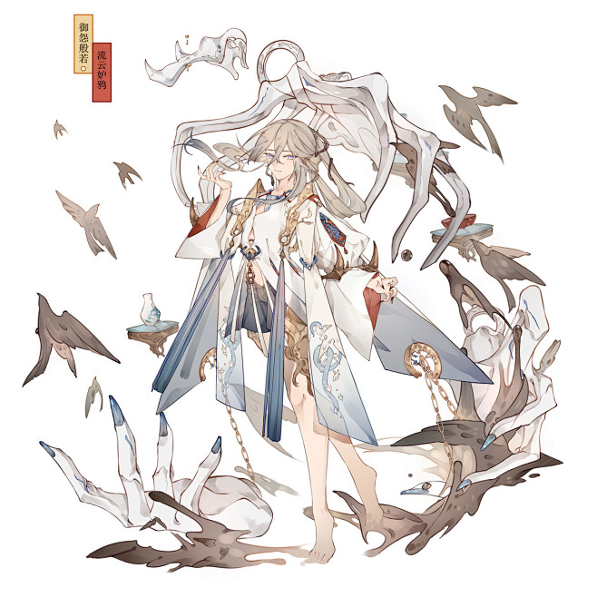 御怨般若—流云妒鸦_镜中音__插画师作品...