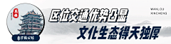 PC8502采集到推文