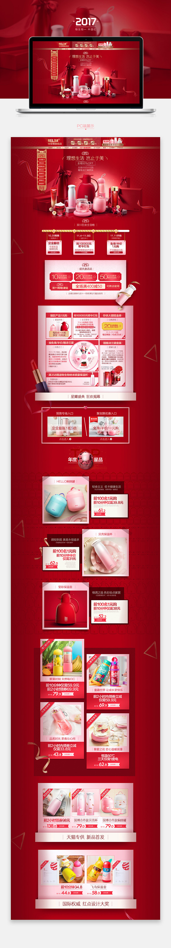 217的一些存货~_店铺首页_韩小莓子-...