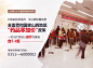 医疗banner_雷美容_68Design