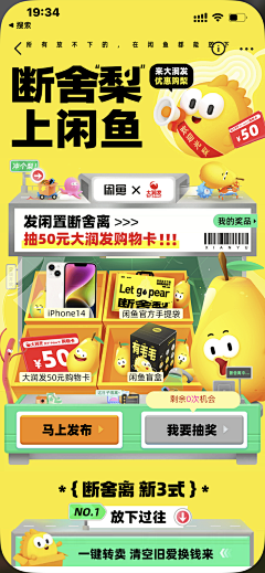 CC糖采集到重广