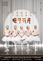《栀子花开》：许诺（李易峰 饰）和言蹊（张慧雯 饰）是大学校园里一对令人艳羡的情侣。许诺作为校内闻名的栀子花乐队的主唱和队友为成为职业出道不懈努力着，怀揣舞蹈梦想的言蹊和三位好友有机会获得出国深造的机会，就在梦想似乎触手可及的时候，现实中却遭遇到许多障碍。当言蹊面临崩溃边缘，许诺成为支持她的臂膀，为了让言蹊重新燃起希望，许诺与队友决定为她准备一个意想不到的惊喜。而这个“惊喜”竟然让冲动的年轻人付出了不小的代价……