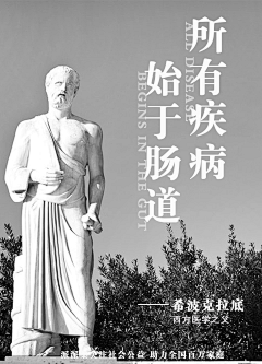 柠檬盒子采集到减肥减脂