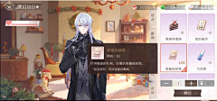 lalalalal5555采集到GUI_好感度