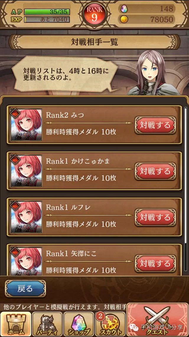 【Grand Sphere 宿命的王女与...