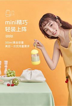 活蹦乱跳创意人采集到S-摄影-电热水壶/养生壶/豆浆机/果汁杯