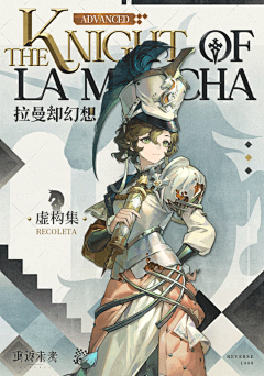 妱姤婍采集到画·西方·文艺复兴到近现代风格的魔幻、科技感
