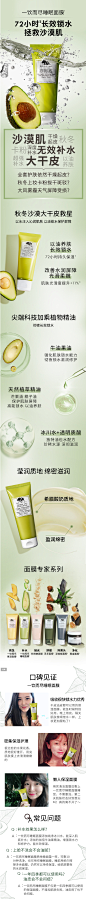 悦木之源水润畅饮夜间密集修护睡眠面膜补水保湿