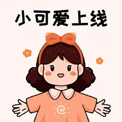 儿童节插画动态表情包