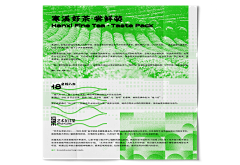 没蜡笔的小新``采集到提案VI