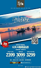 四川省中国旅行社官方微博的照片 - 微相册