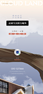 项目联动-08
