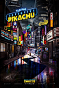 Extra Large Movie Poster Image for Pokémon Detective Pikachu (#1 of 2)