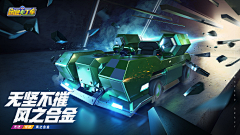 晓pxf采集到跑跑卡丁车
