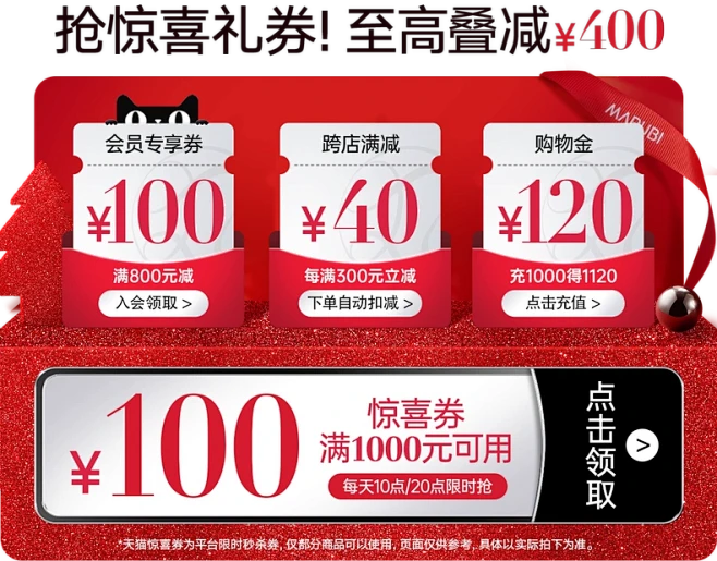 丸美旗舰店