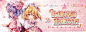 二次元直播 banner