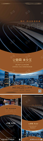 高端大平层圈层 人物名流 调性海报 _源文件下载_PSD格式_1770X5761像素-轻奢海报,高端豪宅海报,大平层洋房高端豪宅,大平层,豪宅,高端,调性海报,人物名流,高端大平层圈层-作品编号:2023060117249362-志设-zs9.com