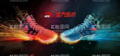 篮球鞋海报  - 源文件下载【酷图网】安踏,篮球鞋,促销海报,运动鞋,活动海报,设计,PSD分层素材,