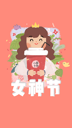 一小碗馄饨呀采集到人物
