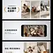 参与小米发布会设计的一些感想