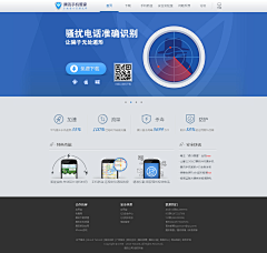 Xu_Feng采集到W-Web(企业电商)