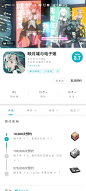 映月城与电子姬 - 玩家社区 | TapTap 论坛