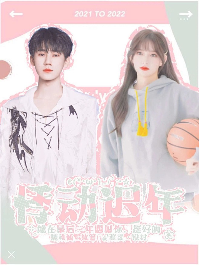立绘封面/张真源，程潇
素鸣:顾七落 不...