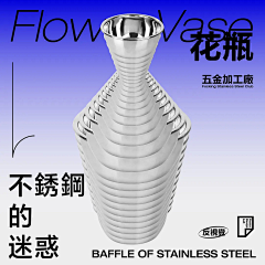 坚果爱吃吃吃薯片采集到字体版式