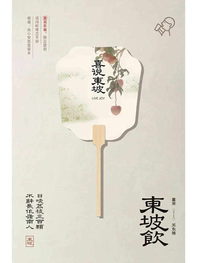 产品海报分享|中式设计|东方美学 - 小...