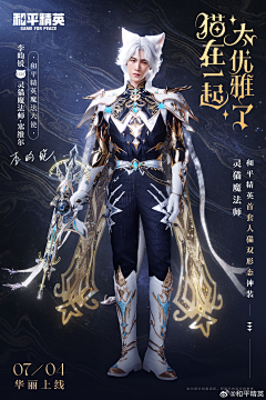 嗨、抬头采集到游戏(海报)