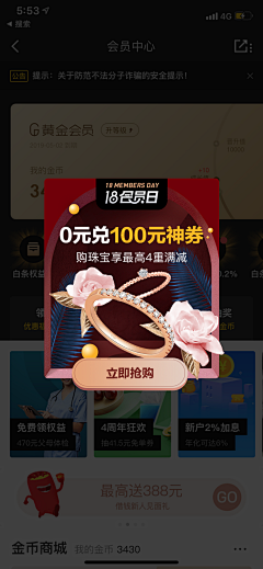 _晓渔儿采集到（UI）引导启动缺省空白页