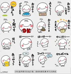 @飞天胖虎 line贴图表情包贴纸[编号3359645]satosi_b  satosi stickera