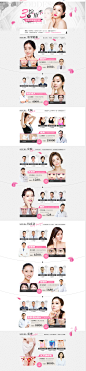 三月颜值绽放季 悦美名医让你轻松做女神
