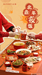 @北鼎BUYDEEM 的个人主页 - 微博