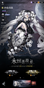 十连抽召唤界面【爆裂魔女】——更多精彩，关注主页！