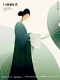 Midjourney极简人物ai插画｜青