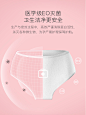 babycare一次性内裤产妇孕妇坐月子产后用品纯棉免洗旅行内裤女-tmall.com天猫