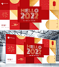 几何创意2022年会展板