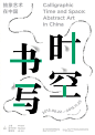 微博 – 随时随地发现新鲜事