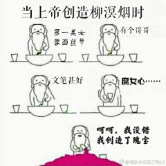 茜知采集到魔道祖师 天官赐福 渣反