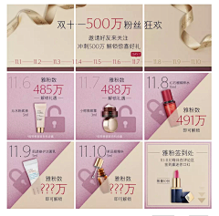 baql采集到微淘